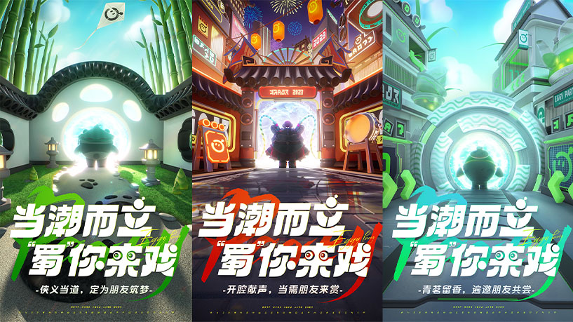 相伴一載，音你精彩 《蛋仔派對》周年慶前瞻直播爆料匯總！