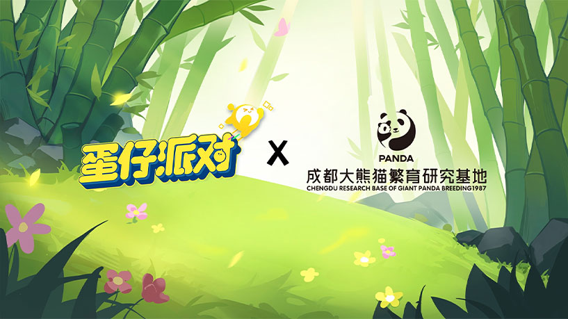 相伴一載，音你精彩 《蛋仔派對》周年慶前瞻直播爆料匯總！