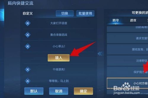 王者榮耀說話轉(zhuǎn)換不出來啥原因