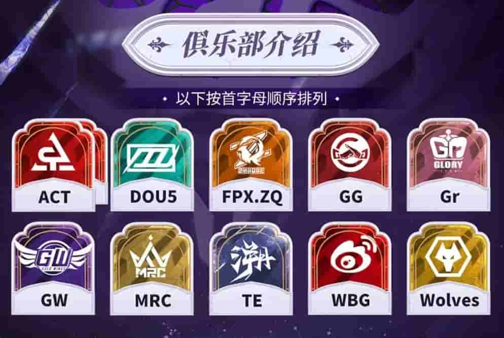 余燼重燃，巔峰再戰(zhàn)——《第五人格》2023IVL夏季賽6月9日正式開(kāi)賽！