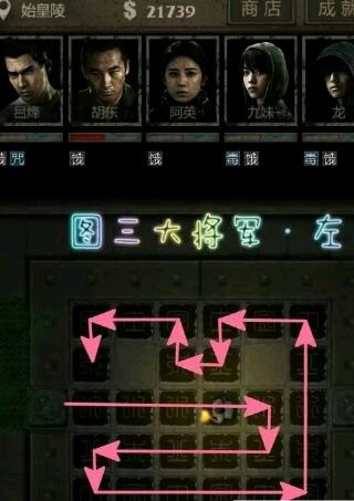 長生劫如何升級隊員