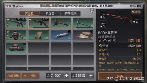 適合長期玩不氪金的網(wǎng)游