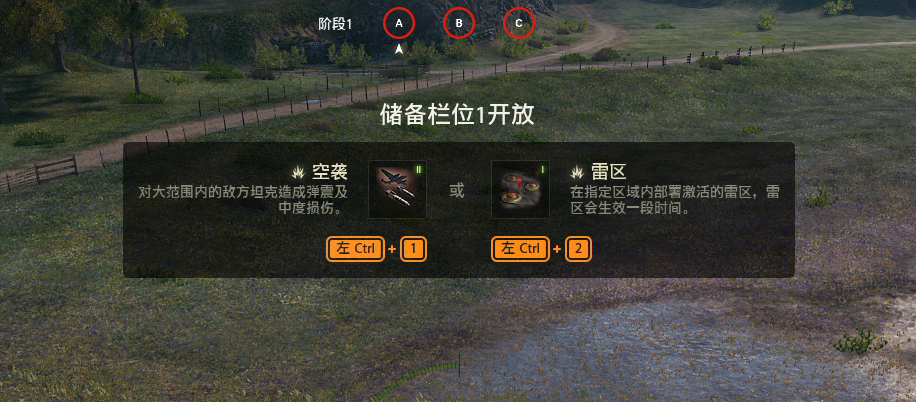 前線模式回歸《坦克世界》，駕駛烏達尼發(fā)動突擊
