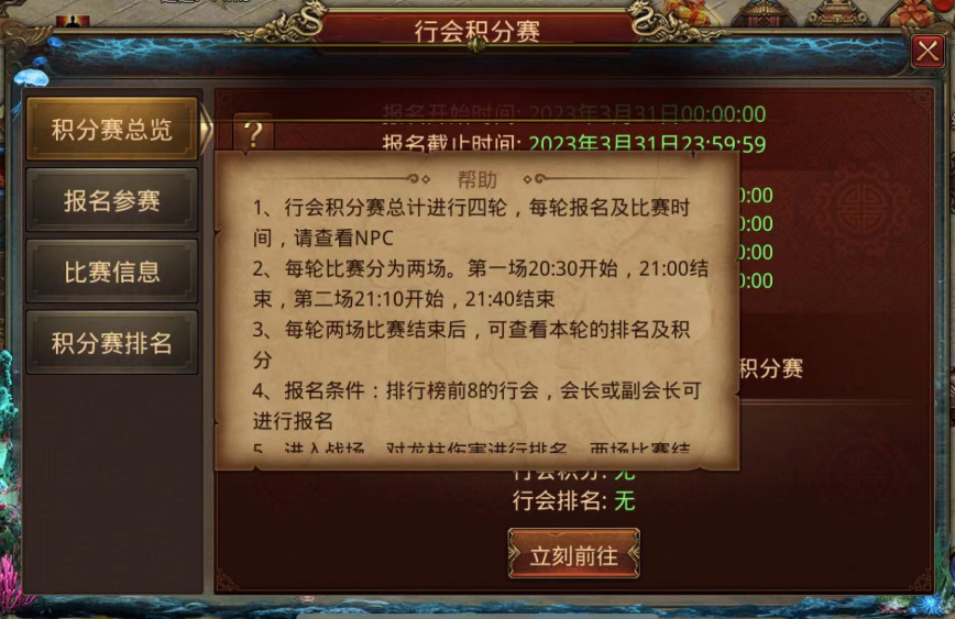 個9月5日新服火爆開啟，夏季限時打?qū)気喎详? title=