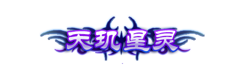 個9月5日新服火爆開啟，夏季限時打?qū)気喎详? title=