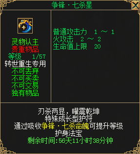 賽季制第二季“爭(zhēng)鋒季”來襲 贏全新背包護(hù)符