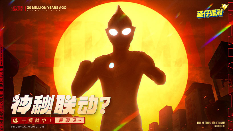 相伴一載，音你精彩 《蛋仔派對》周年慶前瞻直播爆料匯總！