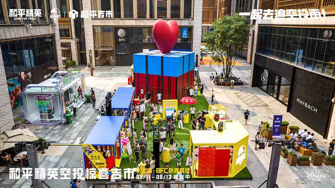 上海周末City Walk新地標，巨物空投掉落BFC外灘楓徑