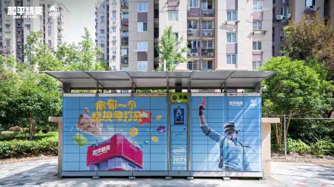 上海周末City Walk新地標，巨物空投掉落BFC外灘楓徑