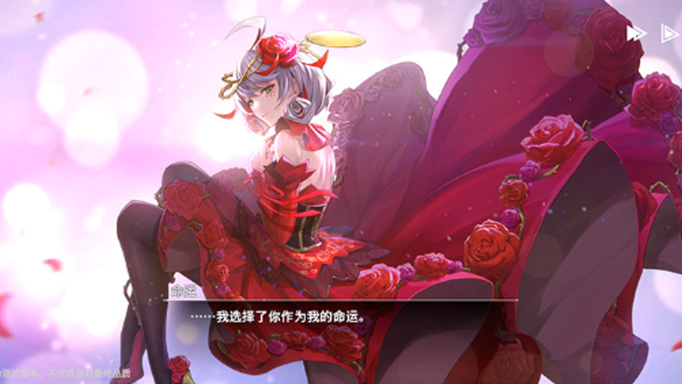 《宿命回響：弦上的嘆息》調(diào)調(diào)測試今日啟動，升級送多重福利