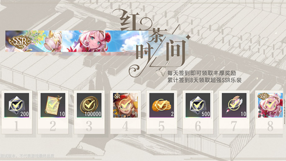 《宿命回響：弦上的嘆息》調(diào)調(diào)測試今日啟動，升級送多重福利