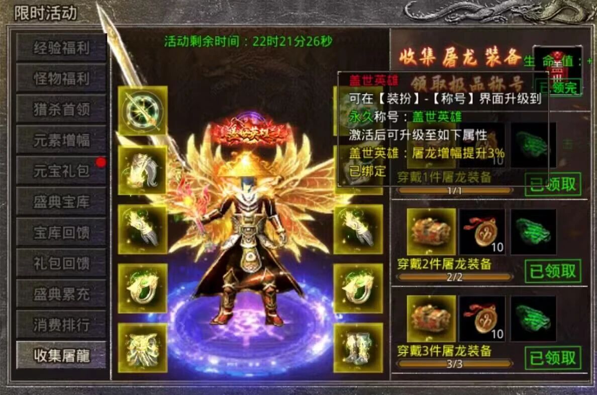 《原始傳奇》年終福利等你搶，新服豪禮不容錯(cuò)過