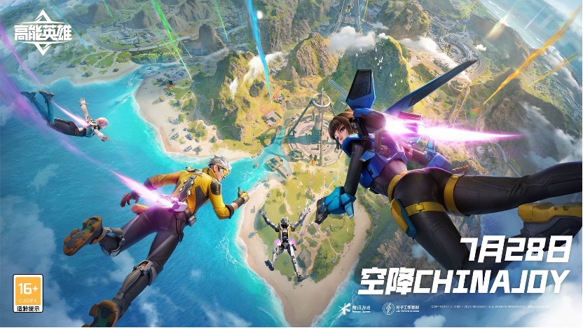 多重驚喜提前曝光！《高能英雄》即將空降2023年Chinajoy現(xiàn)場(chǎng)！