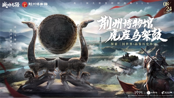 《戰(zhàn)地?zé)o疆》今日上線， 聯(lián)動多品牌送海量福利