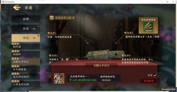 《戰(zhàn)地?zé)o疆》今日上線， 聯(lián)動多品牌送海量福利