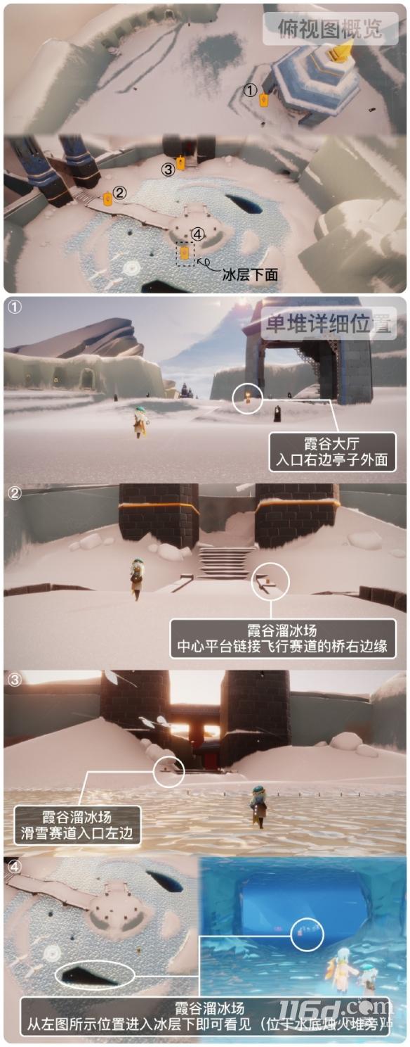 光遇8月18日季節(jié)蠟燭在哪攻略