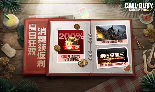 新品來襲丨無畏逆境，震懾戰(zhàn)場！全新神話級角色高燃實錄畫面曝光！