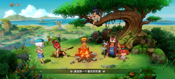 23年情懷不老 屬于80后的《石器時(shí)代：覺醒》首測來襲