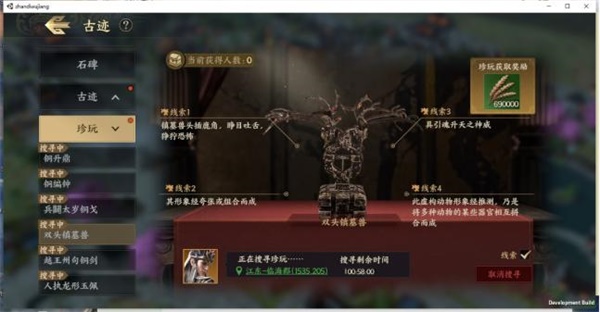《戰(zhàn)地?zé)o疆》今日上線， 聯(lián)動多品牌送海量福利