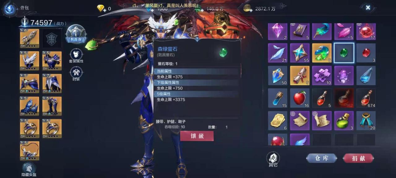 全民奇跡綁定鉆石不夠用怎么辦