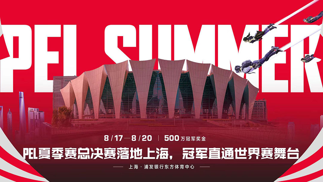 空投雨，空投一切！全國(guó)9城聯(lián)動(dòng)，《和平精英》空投節(jié)盛典啟動(dòng)！