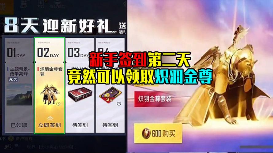 新家園游戲攻略