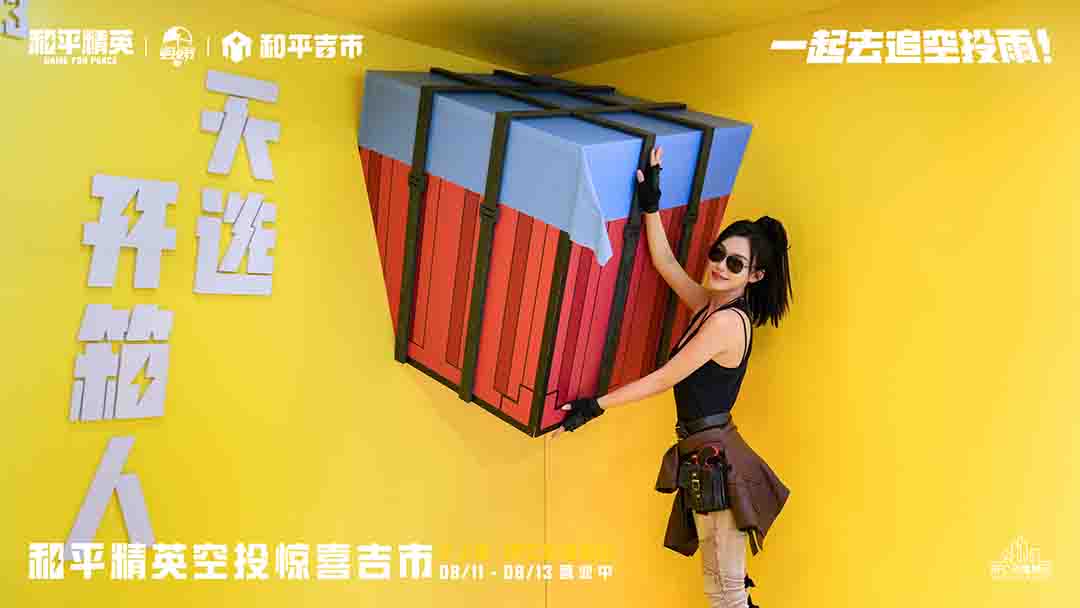上海周末City Walk新地標，巨物空投掉落BFC外灘楓徑