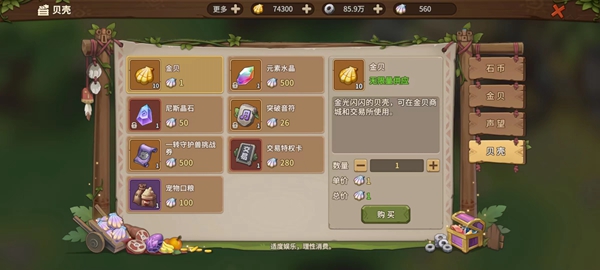 23年情懷不老 屬于80后的《石器時(shí)代：覺醒》首測來襲