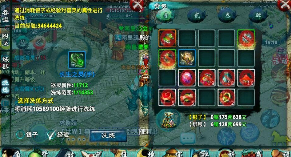忘仙技能書(shū)怎么獲得