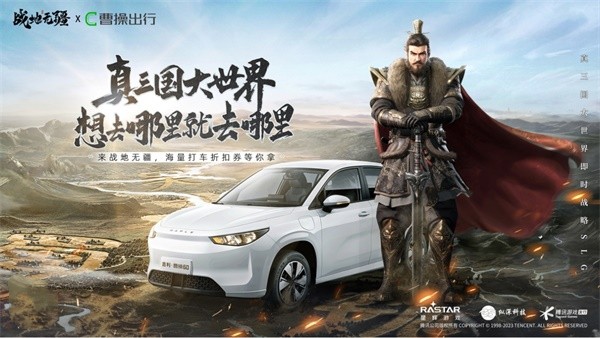 《戰(zhàn)地?zé)o疆》今日上線， 聯(lián)動多品牌送海量福利