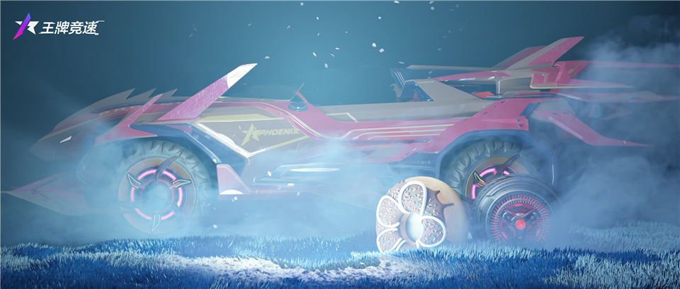 《王牌競速》至臻新時裝驚艷登場：孔雀開屏，雀舞 “開車”？！