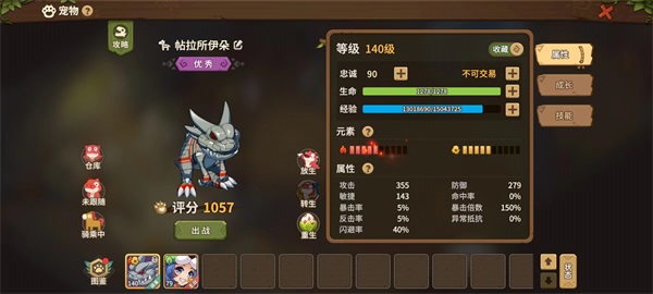今日首測！《石器時代：覺醒》重磅來襲！