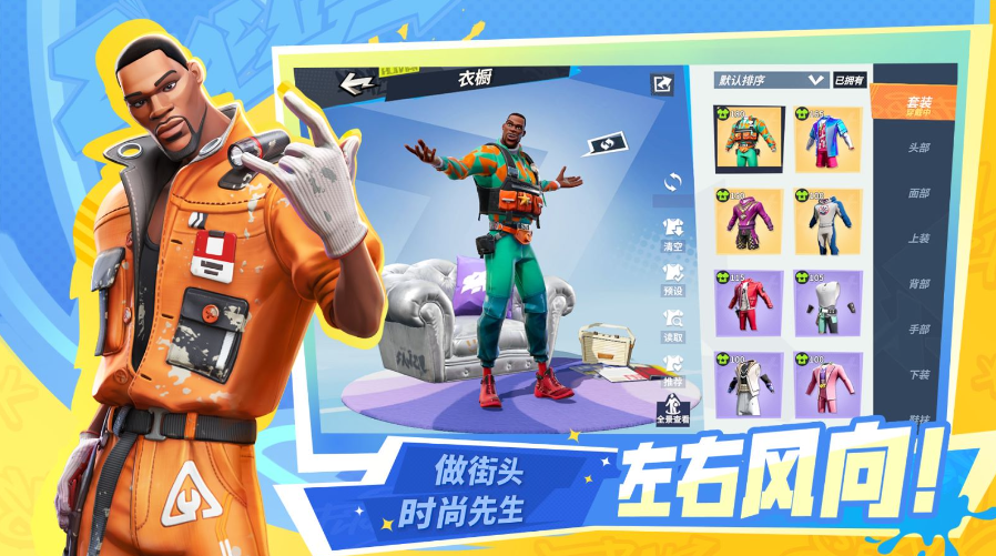 《全明星街球派對》壓哨測試正式開啟！熱愛不止步，競技無上限！