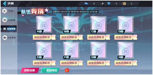 《300大作戰(zhàn)5G》全新版本與活動共慶4周年生日