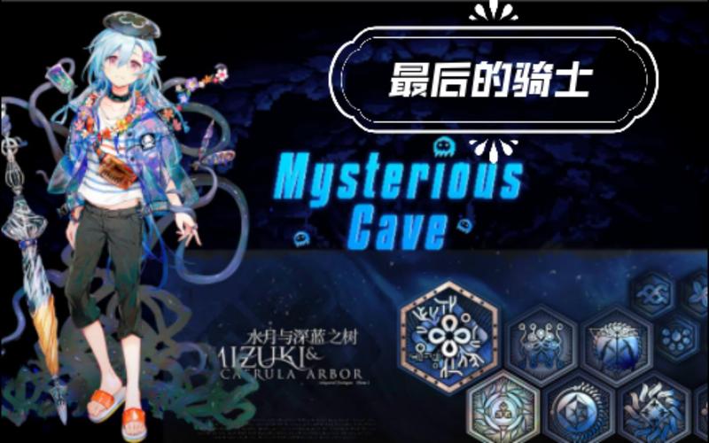 深藍解釋