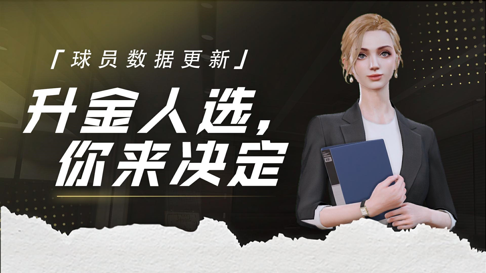 新品熱賣(mài)驚喜不斷《綠茵信仰》6月30日抖音直播重磅爆料驚艷來(lái)襲！