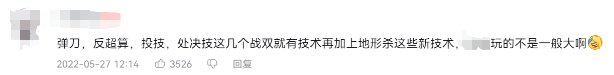 二次元開放世界游戲《代號：無限大》，第一步是來場“city walk”