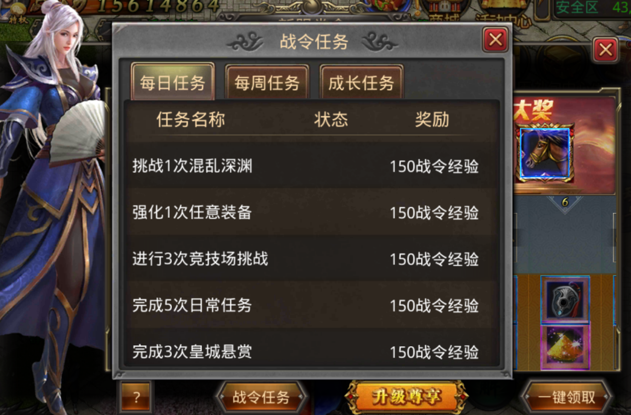 熱血傳奇四端互通605開始預(yù)約，萬千壕禮送不停