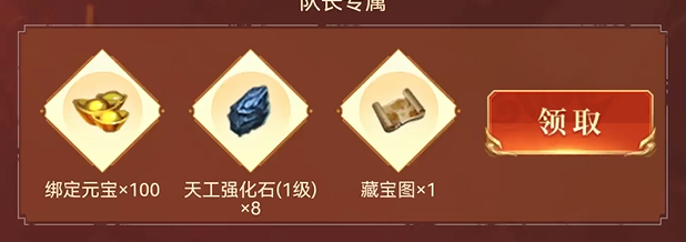 元神新服今日火爆開(kāi)啟，限時(shí)boss奪寶福利狂歡送