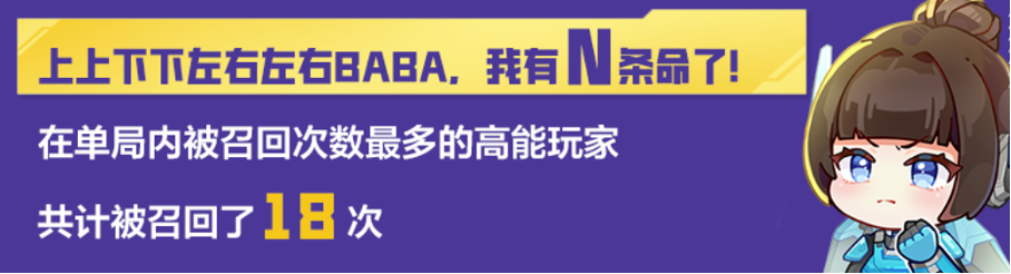 《高能英雄》能爆測試數(shù)據(jù)揭秘！高能玩家玩這么花的嗎？