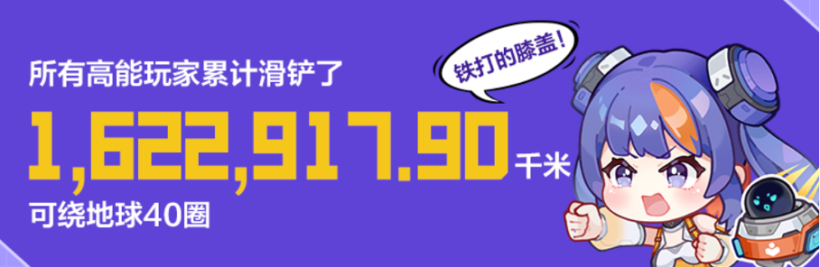 《高能英雄》能爆測試數(shù)據(jù)揭秘！高能玩家玩這么花的嗎？