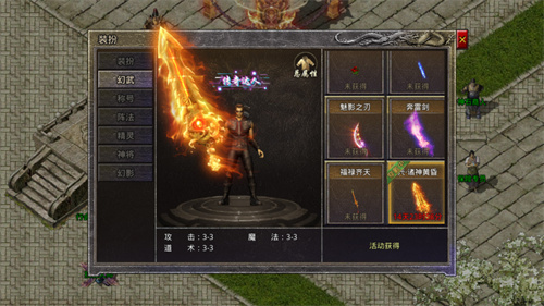 《原始傳奇》月中盛典豪禮不斷，千人綠服無限狂歡！