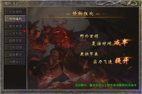《原始傳奇》開學(xué)季豪禮派送中，爆滿綠服萬人再續(xù)傳奇