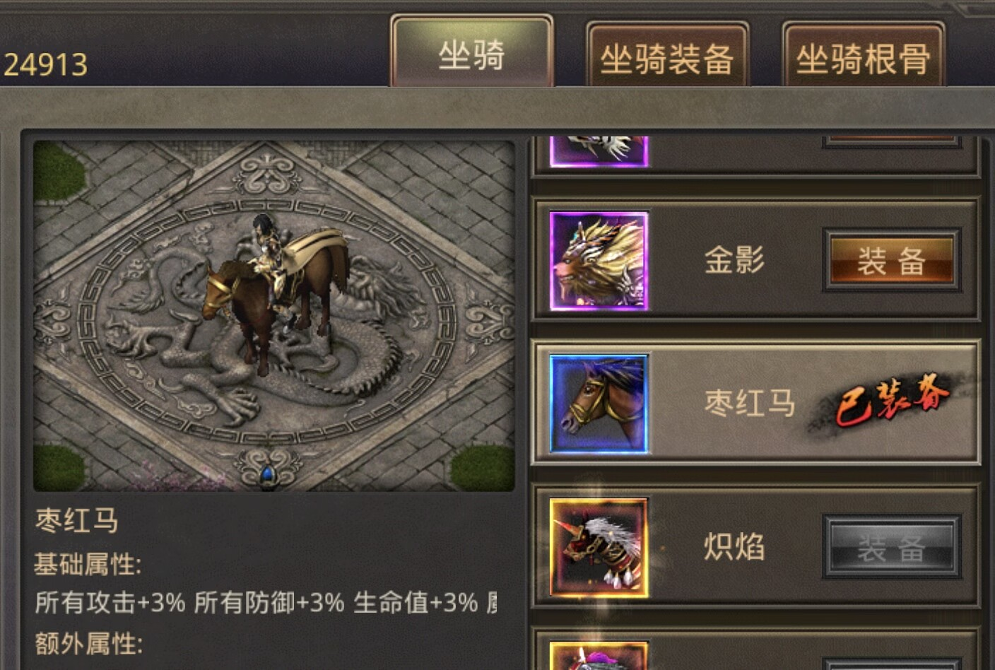 熱血傳奇四端互通605開始預(yù)約，萬千壕禮送不停