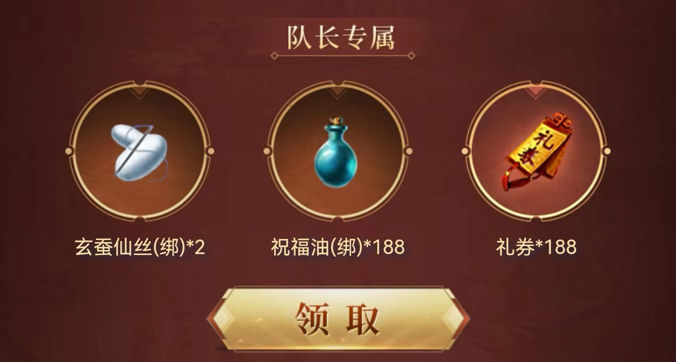 熱血傳奇四端互通605開始預(yù)約，萬千壕禮送不停