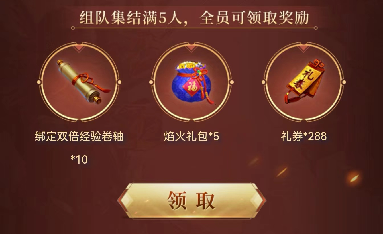 熱血傳奇四端互通605開始預(yù)約，萬千壕禮送不停