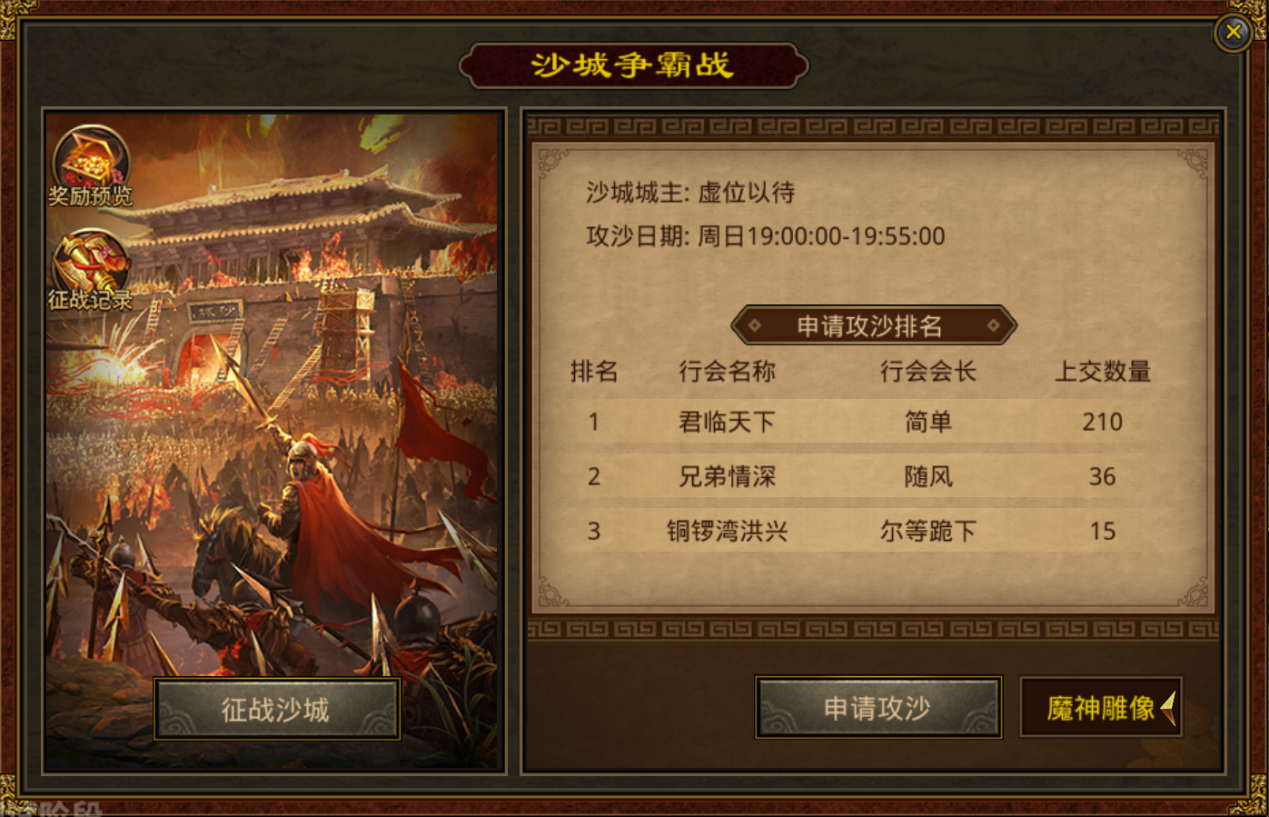 元神新服今日火爆開(kāi)啟，限時(shí)boss奪寶福利狂歡送