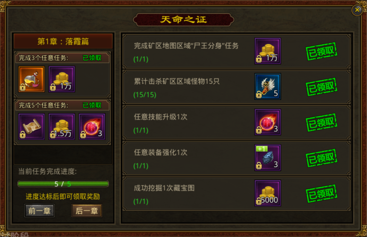 元神新服今日火爆開(kāi)啟，限時(shí)boss奪寶福利狂歡送