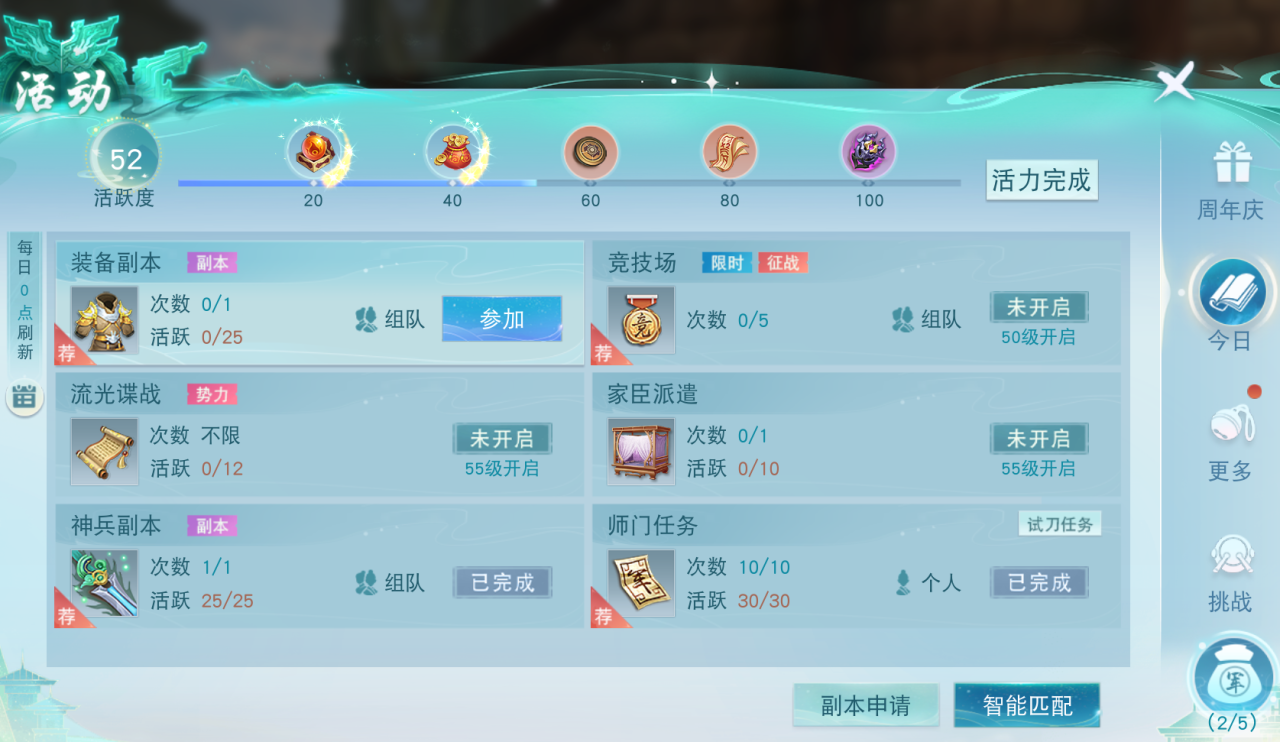 《天下》手游免費(fèi)翅膀邀你來戰(zhàn)！《天下貳》大區(qū)保姆級攻略奉上！