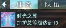 《天下》手游免費(fèi)翅膀邀你來戰(zhàn)！《天下貳》大區(qū)保姆級攻略奉上！